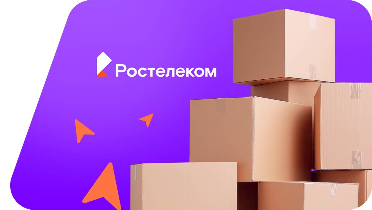 Переезд в новую квартирув&nbsp;деревня Малая Инга (Удмуртская Республика)
